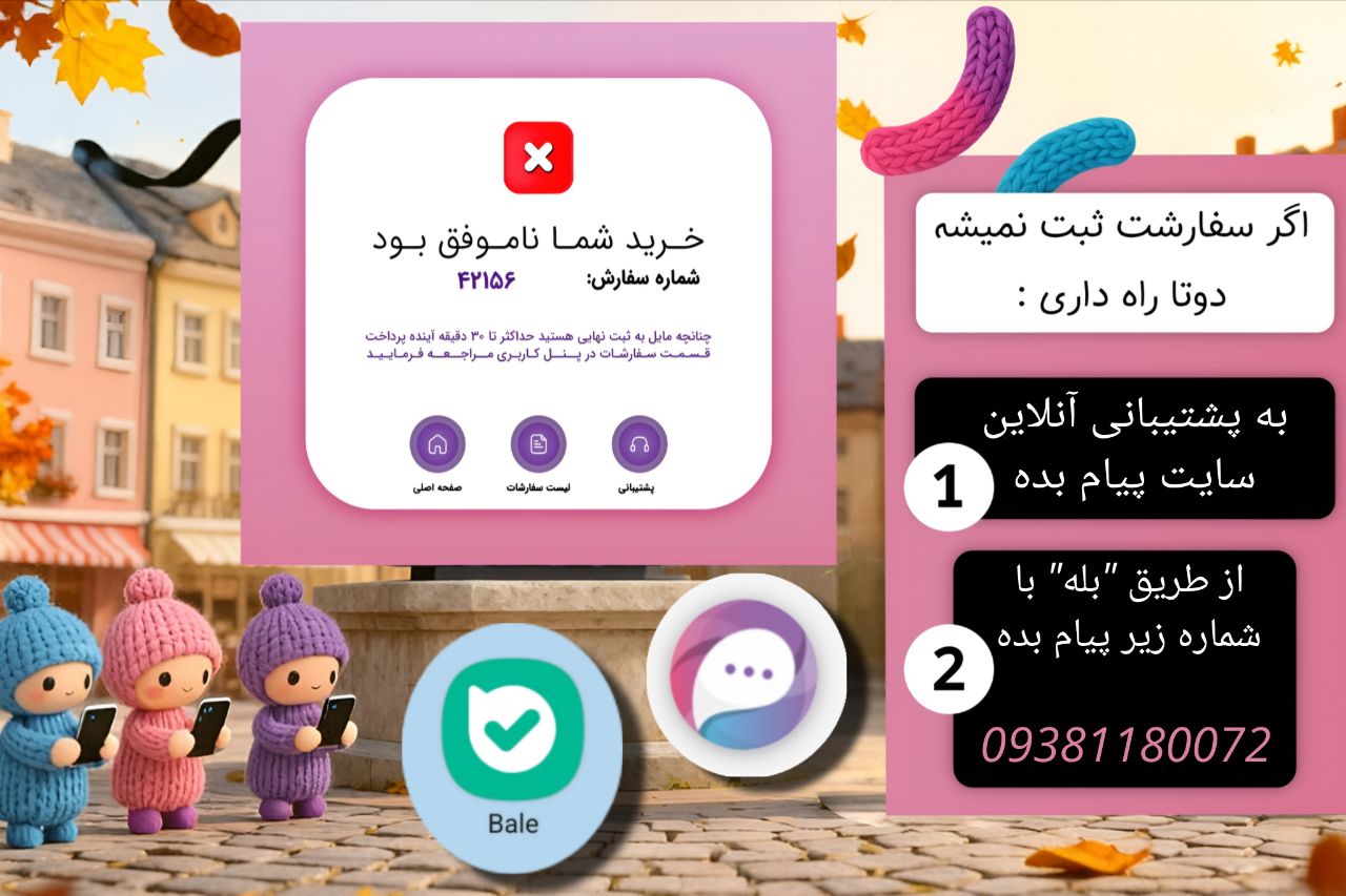 محصولات آرایشی