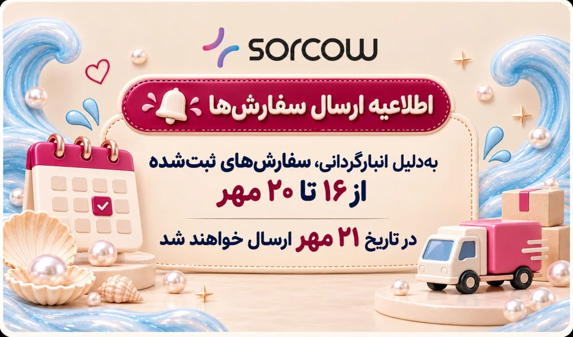فروشگاه آرایشی اورجینال