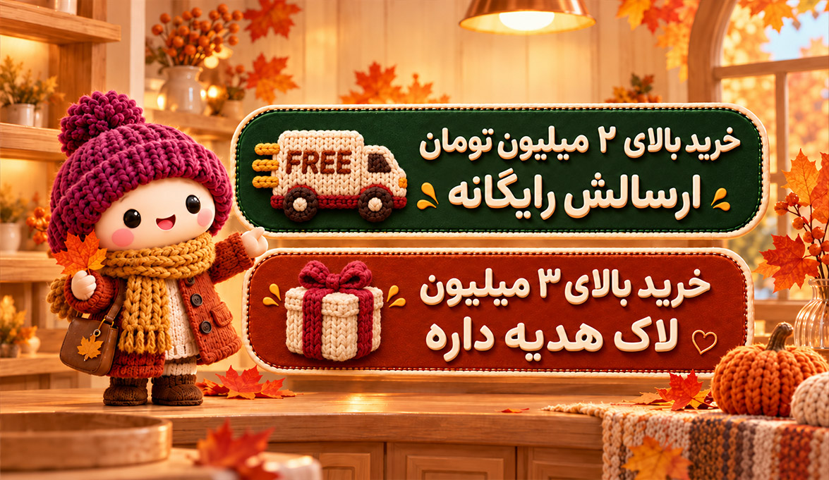 محصولات آرایشی