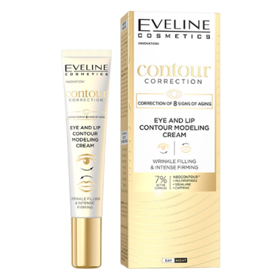 کرم دور چشم و لب ضد چروک اولاین