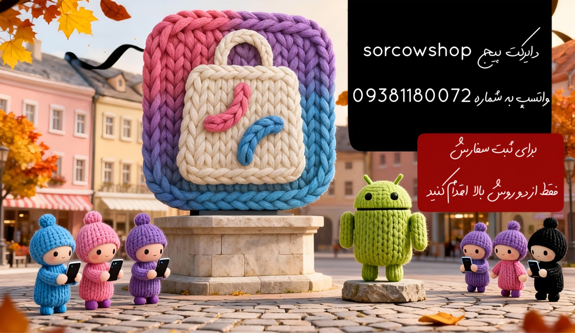 محصولات آرایشی